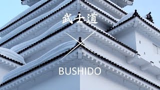 SAMURAI SPIRIT TOURISM : What is "BUSHIDO" ?  TRAILER
