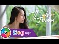 Sài Gòn Bận Lắm - Thủy Tiên (Official Music Video)