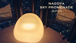 [4K] スカイプロムナード（名古屋 愛知）#nagoya #observatory #sightseeing #名古屋 #展望台 #観光