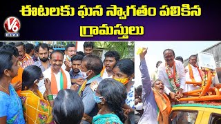 BJP Leader Etela Rajender Receives Grand Welcome at Sriramulapalli | Huzurabad | V6 News