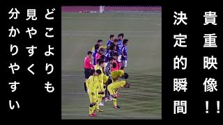 【問題シーン】試合終了後、柏レイソルのクリスティアーノ挑発行為　横浜F・マリノスVS柏レイソル　天皇杯