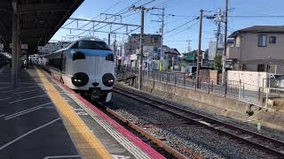 【JR阪和線・鳳駅】287系「パンダくろしお」通過