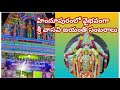 హిందూపురంలో వాసవి జయంతి సంబరాలు|Sri Vasavi Kanyakaparameshwari Temple|Crazy thoughts with shashi