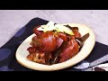 琉球風味｜沖繩炆豬手 braised pork knuckle in okinawa style｜和風｜泡盛｜黑糖｜骨膠原｜蛋白膠原｜零難度