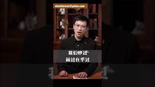 和老公吵架闹矛盾不要慌,教你四句话让他心软道歉