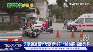 機車擦撞倒地 女騎士同3歲女兒壓車底 民眾急上前救援  ｜TVBS新聞@TVBSNEWS01