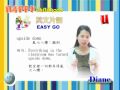 新培育幼稚園easy go036勾引片語u p171 .flv