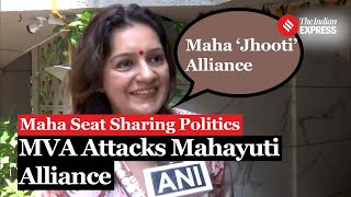 Maharashtra Election: Priyanka Chaturvedi Criticizes Mahayuti Alliance, Confirms Seat-Sharing