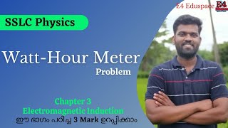 Watt Hour Meter Malayalam|sslc Physics chapter 3 electromagnetic induction Watt Hour Meter problem