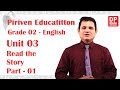 Unit 03 | Read the Story  -  Part 01 | Grade 02 | Piriven Education  -  English