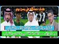 تعليق الاعلام السعودي على تألق بونو و الهداف عبد الرزاق  حمدالله في مباراة الهلال و الشباب السعودي