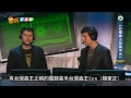 電玩宅速配20111024_【blizzcon 2011】電玩盛會 《暗黑破壞神3》限定版公佈