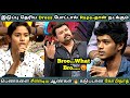 Broo.... What Bro இதெல்லாம் || கடுப்பான கோபிநாத் || Neeya Naana Latest Episode