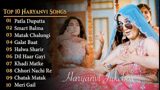💕Renuka Panwar New Haryanvi Songs💕|| New Haryanvi Jukebox 2023 |💕Renuka Panwar All Superhit Songs💕