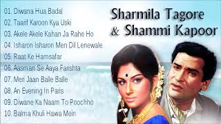 Sharmila Tagore & Shammi Kapoor Songs | Deewana Hua Badal, Tarif Karu Kya Uski