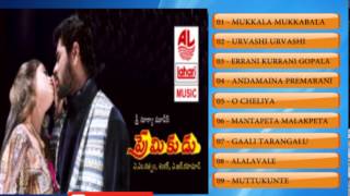 Telugu Hit Songs | Premikudu Telugu Movie Songs | Prabhu Deva