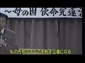 カルト宗教と朝鮮人とキリスト教と統一教会