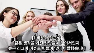 사회인야구 리그 소개 2탄 #선학리그 #사회인야구 #사회인야구리그