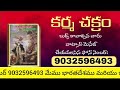 karma chakram కర్మ చక్రం వంశీ కిరణ్ vamshi kiran spiritual books crystal pyramid