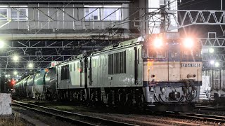 8878レ EF64 1000重連 発車シーン