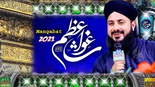 || Manqabat Ghous e Azam || Meeran Banay Han Dolha  || Hafiz Ghulam Mustafa Qadri || Ali Sound GRW