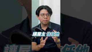 新人也能成交2億！幕後推手在此