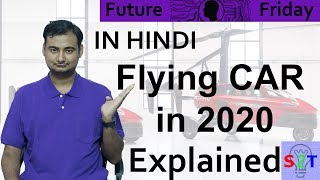 Flying Cars in 2020 possible In HINDI !! {Future Friday}