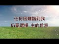 復興從我開始 以斯拉 復興從我開始