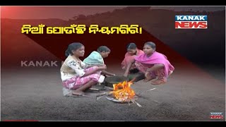 Heavy Cold Situation In Niyamgiri Hill Area