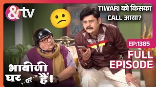 Tiwari को किसका Call आया? | Bhabi Ji Ghar Par Hai Full Ep 1385 | 30 Sep 2020 | @andtvchannel