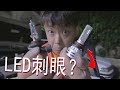 白燈不會刺眼？Myvi 改上白色頭燈，魚眼車燈效果馬上出來 | 青菜汽車評論第297集 QCCS