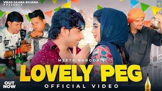 LOVELY PEG (Official Video) Raju Punjabi | Sonika Singh | New Haryanvi Song 2022
