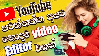 Best YouTube Video Editing Software For Beginners | Movavi 2023 video editor