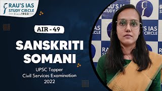 Sanskriti Somani | AIR 49, UPSC CSE 2022 | UPSC IAS Topper | Rau's IAS