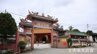 士古来天后宫 in Malaysia Johor Bahru