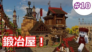 【マイクラ 建築】ゆっくりヴァンパイアの城塞都市を作るよ！#10【洋風建築】【MiniaTuria】