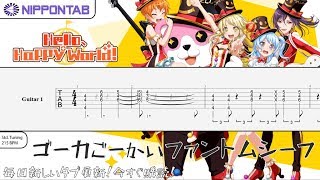 【Guitar TAB】〚Hello, Happy World!〛ゴーカ！ごーかい！？ファントムシーフ！/ Goka! Gokai! Phantom Thief! - バンドリ! ギター tab譜