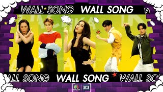 The Wall Song ร้องข้ามกำแพง| EP.186 |เบสท์ / ปันปัน , แจ๊คกี้/เจมีไนน์ , โฟร์ท| 28 มี.ค. 67 FULL EP