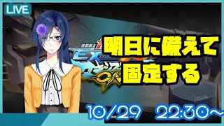 【 マキオン 】たまきちゃんのマキオンプレマ【 MBON 】　※部屋のルールは概要欄をご覧ください