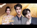 【Full Movie】 Love You Twice 🌈Love your soul instead of your gender | BL Movie | 女主她变成男人了