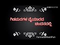 ಹೊಸ ವರುಷ happy new year status kannada kavanagalu kannada poetry kannada new year lines