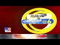 news express @6 lockdown day 3’ superfast news 12 05 2021