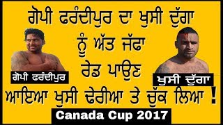 Khushi duggan vs gopi frandipuria | khusi di raid te gopi da jaffa | canada cup 2017