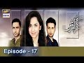 Guzarish Episode 17 - ARY Digital Drama