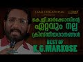 കെ.ജി.മാർക്കോസിന്റെ ഏറ്റവും നല്ല ക്രിസ്തീയഗാനങ്ങൾ.....