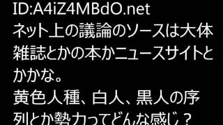 【２ｃｈ】2072年から来た未来人だけど質問ある？【予言】