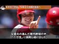 【大谷翔平】mvp論争中のw規定到達！イチローが見抜いた“予言”がヤバすぎる【海外の反応】ユニコーン大谷の世界的な影響力に拍手喝采