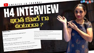 H4 Interview ఇంత coolga ఉంటదా || H4 visa interview questions