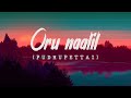Oru Naalil - Pudhupettai | Yuvan Shankar Raja | Lyric Video