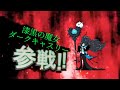 【わんこ大戦争】うざい敵全員参戦